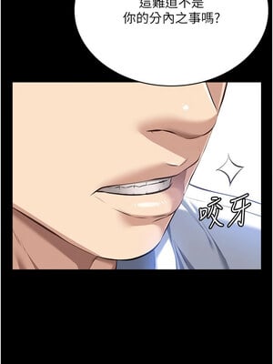 [EOLKKI & 六月 & 月九千] 万能履历表 1-121 END_3206