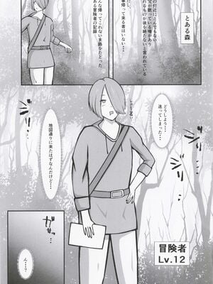 (C106) [kiwi_sweetie (kiwi_sweetie)] でっかいめがねのおねえさん_02