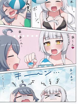 (C106) [ネコと寝込み屋 (七峰七緒)] 好きの心に気付いたボク達は -旅- (オンゲキ)_06