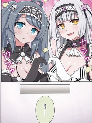 (C106) [ネコと寝込み屋 (七峰七緒)] 好きの心に気付いたボク達は -旅- (オンゲキ)_39