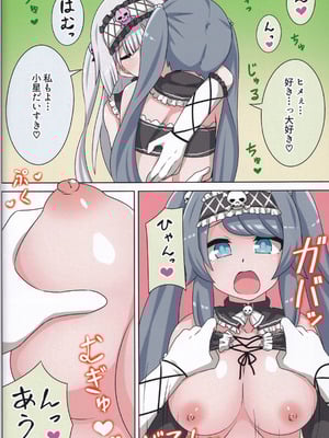 (C106) [ネコと寝込み屋 (七峰七緒)] 好きの心に気付いたボク達は -旅- (オンゲキ)_61