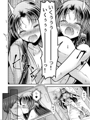 [Story Circle] TS記憶喪失_14