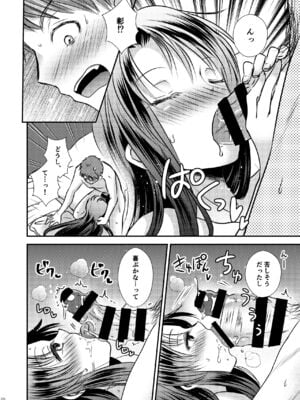 [Story Circle] TS記憶喪失_28