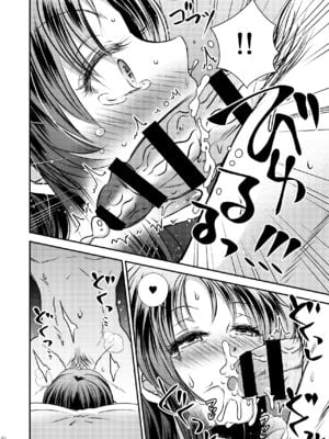 [Story Circle] TS記憶喪失_30