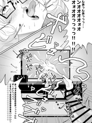 [ふゅ〜じょん] 常に興奮していてチンポバッッキバキの私の彼女が隙あらば私をブチ犯そうとしてきてめっちゃ困る_14