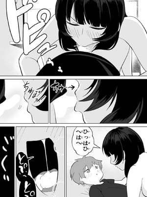 [ポーコレーション (ウンポーコ)] 偽ダウナー系おねえさんに童貞奪われた話_12