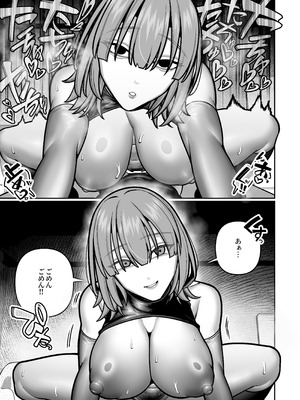 [脳みそ海綿隊] 妻の正体に至るマデ〜過去回想妻とのイチャマゾH編〜_37