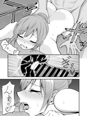 [薄紅ほっぺ ] 絶頂快眠〜寝不足のOLが快眠できると噂のマッサージ屋で◯されまくる話〜_25