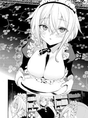 [111当番 (1号)] ダウナーなデカ乳メイドさんはお仕置きご奉仕をおねだりする。〜本性は下品でドスケベすぎる積極的な召使い〜 [中国翻訳] [無修正] [DL版]_12