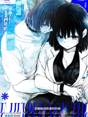 [きのこのみ (konomi)] 人間になったボクとキミとの4年間｜成為人類的我與你的四年時光1 [中国翻訳] [無修正] [DL版]_43