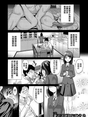 [西川康] 妹・姪っ子発情中♥_100