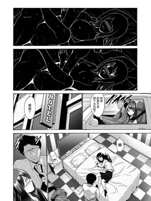 [西川康] 妹・姪っ子発情中♥_107