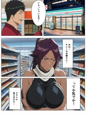 [Adam Eva] 夜一性処理メイド契約 [無修正] [AI Generated]_2 [原始大小]