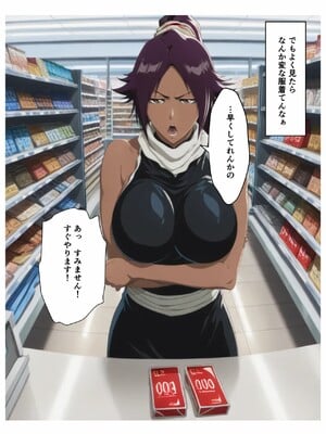 [Adam Eva] 夜一性処理メイド契約 [無修正] [AI Generated]_3 [原始大小]