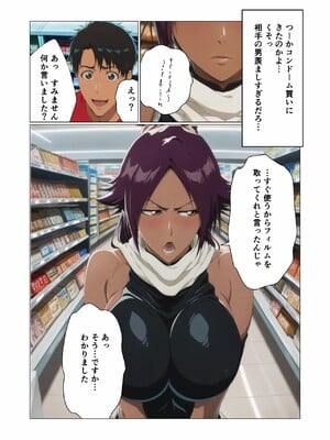 [Adam Eva] 夜一性処理メイド契約 [無修正] [AI Generated]_4 [原始大小]