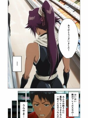 [Adam Eva] 夜一性処理メイド契約 [無修正] [AI Generated]_5 [原始大小]