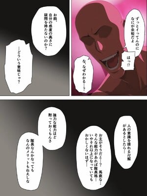 [Adam Eva] 夜一性処理メイド契約 [無修正] [AI Generated]_28 [原始大小]