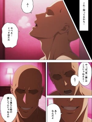 [Adam Eva] 夜一性処理メイド契約 [無修正] [AI Generated]_40 [原始大小]