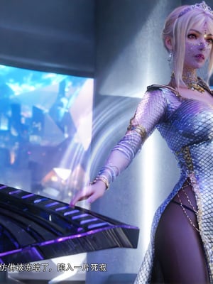 逆转HD 星河烬染_003