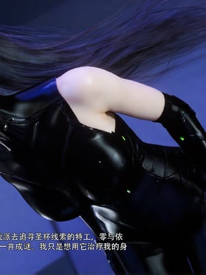 逆转HD 星河烬染_005