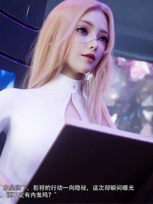 逆转HD 星河烬染_008