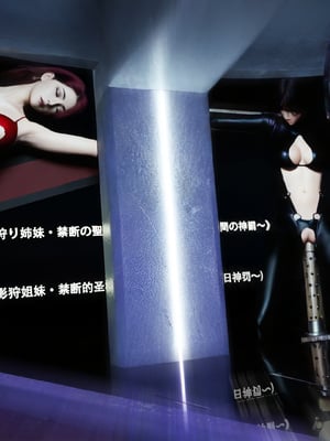 逆转HD 星河烬染_012