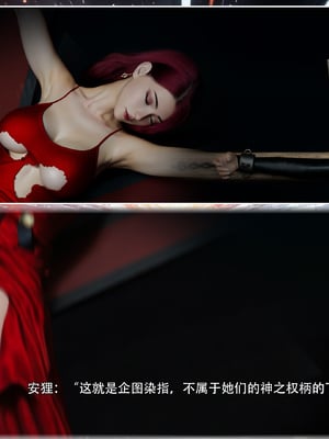 逆转HD 星河烬染_016