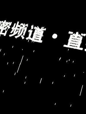 逆转HD 星河烬染_018