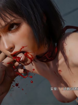 逆转HD 星河烬染_031