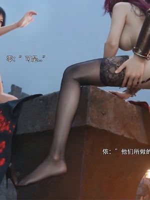 逆转HD 星河烬染_048