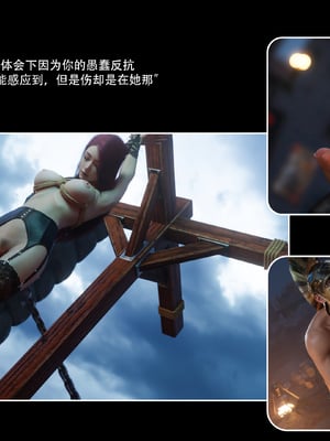 逆转HD 星河烬染_051