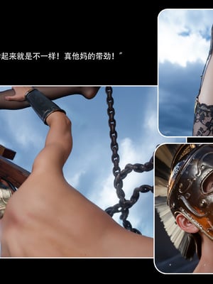 逆转HD 星河烬染_053