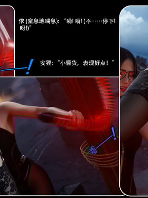 逆转HD 星河烬染_064