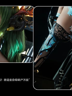 逆转HD 星河烬染_073