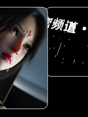 逆转HD 星河烬染_074