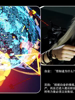 逆转HD 星河烬染_076