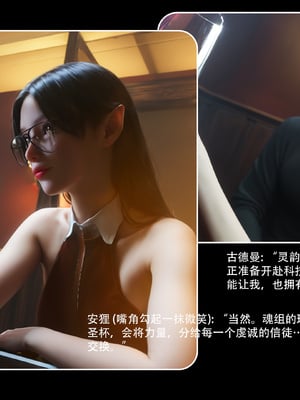 逆转HD 星河烬染_082