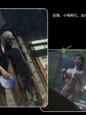 逆转HD 星河烬染_085