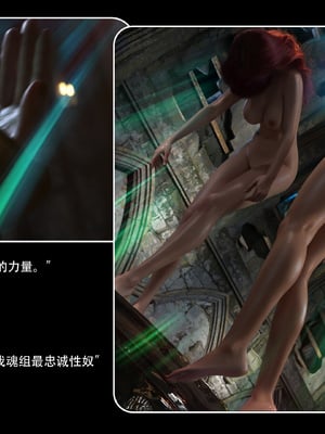 逆转HD 星河烬染_097