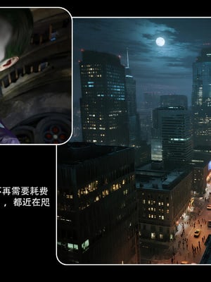 逆转HD 星河烬染_100