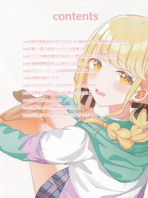 [SUMMERLILY (ゆーりか)] ことねちゃんの××な感情~即落ち二コマ集~ (学園アイドルマスター)_02