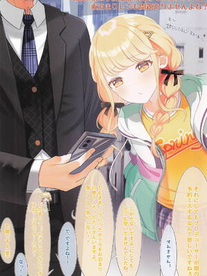 [SUMMERLILY (ゆーりか)] ことねちゃんの××な感情~即落ち二コマ集~ (学園アイドルマスター)_03