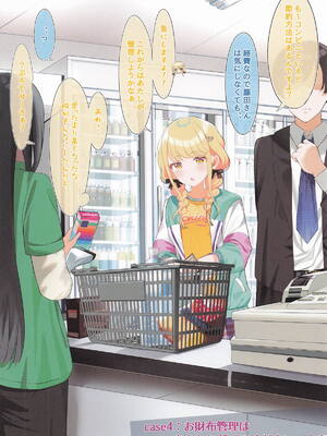 [SUMMERLILY (ゆーりか)] ことねちゃんの××な感情~即落ち二コマ集~ (学園アイドルマスター)_09