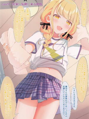 [SUMMERLILY (ゆーりか)] ことねちゃんの××な感情~即落ち二コマ集~ (学園アイドルマスター)_19