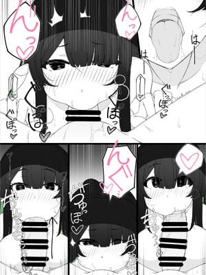 [すごもり] TS娘ちゃんがもう一人の自分と×××する話_23