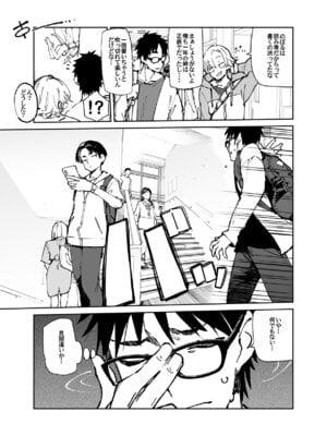 [ひょこ道] 清楚×反転2 処女のサキュバスと秘密の契約_07