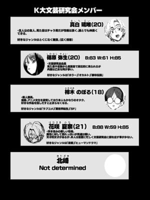 [ひょこ道] 清楚×反転2 処女のサキュバスと秘密の契約_90