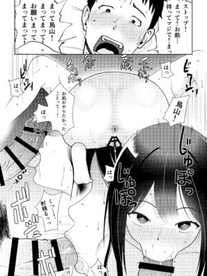 [ブーケトス (花束)] TSしたらヤリたいコト_28