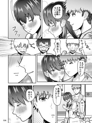 [マスターH] 片想いのあの娘が修学旅行の超H罰ゲームでヤリチン男と公開セックス！？_037