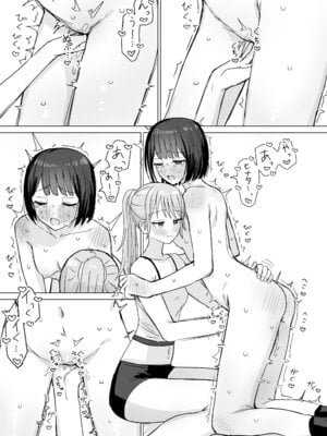 [煩悩創作 (煩)] あまあま百合えっち短編集2_12